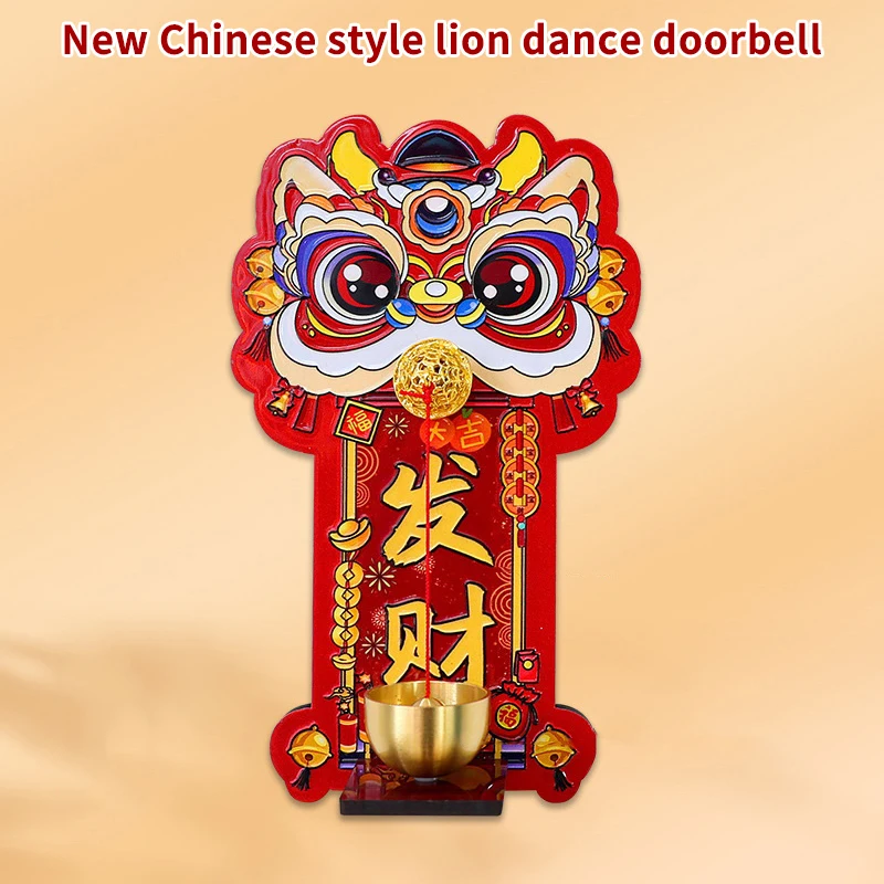 【M】Chinese Style Lion Dance Brass Magnetic Doorbell Auspicious Decorations For The Entrance Hall And New Year Couplets