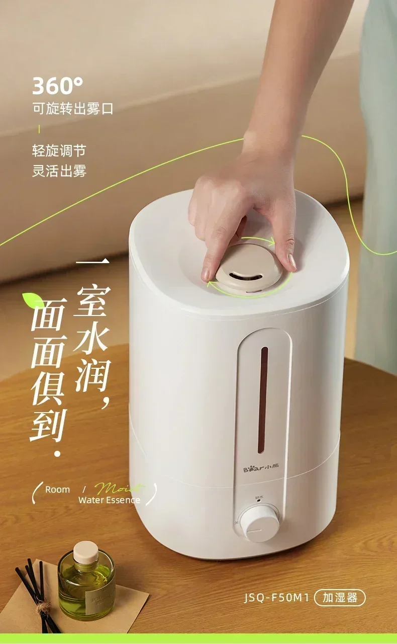 New Small Home Humi…