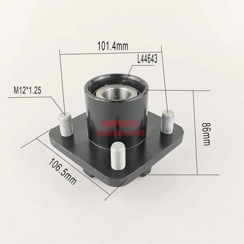 Ball Cart E-Z-GO Sightseeing Electric Vehicle Bearing Seat, Wheel Core Connection Plate, Shaft Head Seat