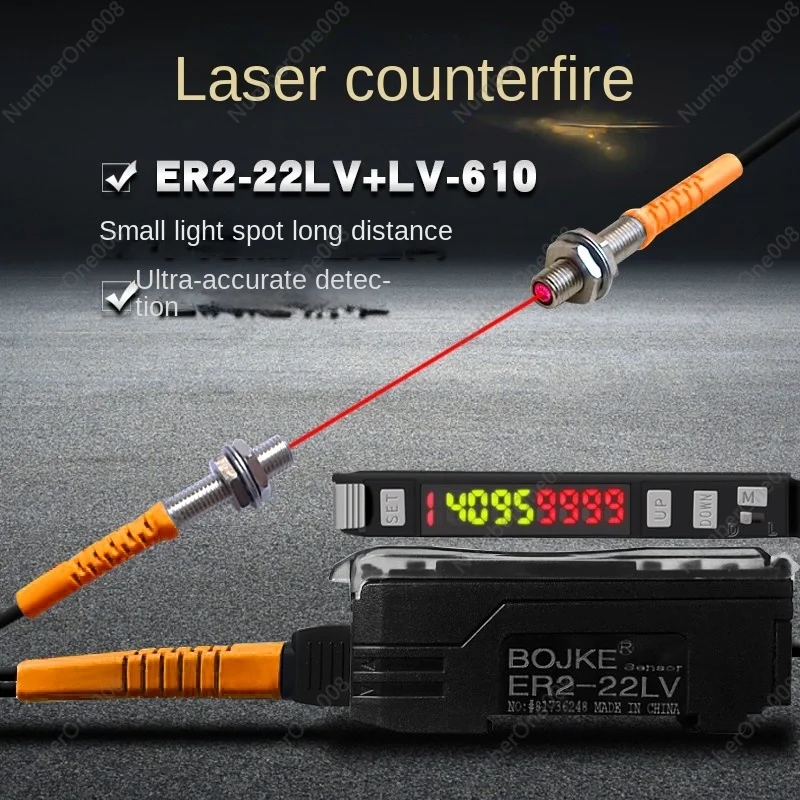 High-Precision ER2-22LV LV-610 Laser Optical Fiber Amplifier Sensor