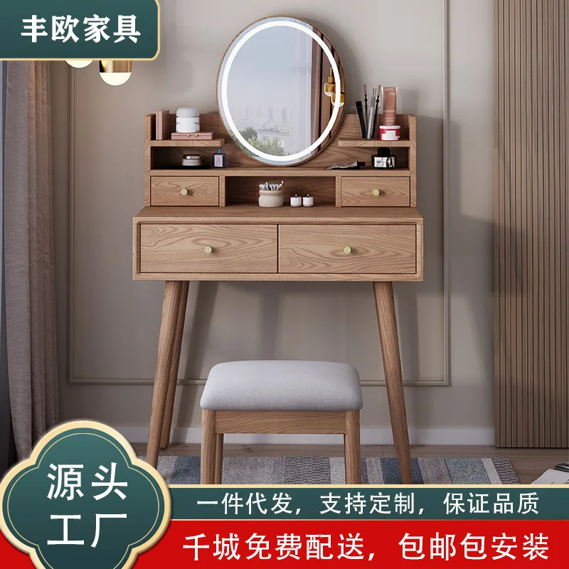 Nordic ash wood solid wood multi-functional dressing table with lamp mirror dressing table