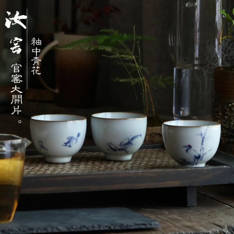 Jingdezhen Hand-Painted Official Ru Kiln Underglaze Blue and White Flowers and Birds Kung Fu Tea Savoring Tea Set Ceramic Antiqu