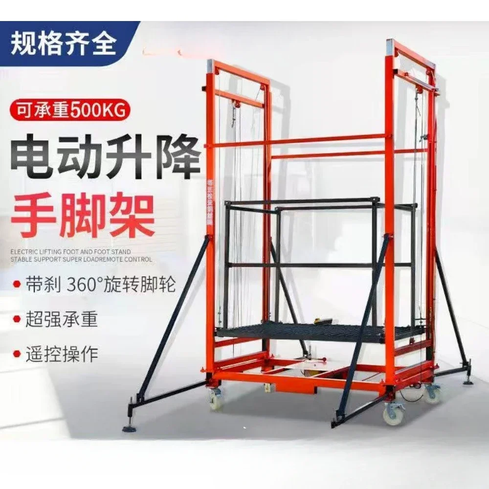 Electric lifting scaffold mobile folding remote control fully automatic lifting platform indoor and outdoor decoration hoist