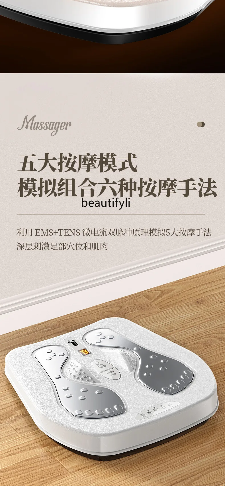 Foot Sole, Electric   Sole, Pulse   Vibration Foot Massager Wireless Remote Control Foot Therapy Machine