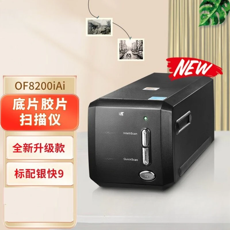 Scanner per pellicole automatico 8100/8200iSE/8200iAi /OF135i)