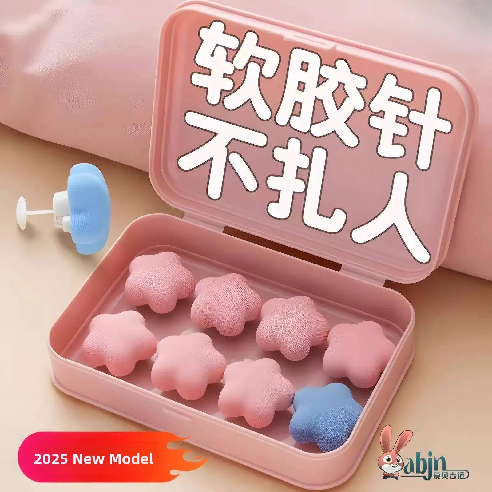 Invisible Safety New 2026 Quilt Cover Fixer No Steel Needle Dormitory Quilt Cover Anti-Loss Button Fixed Accessory Bag Parts