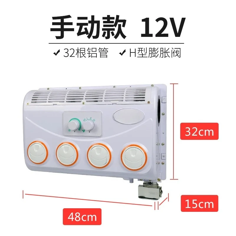 12V 24V Vehicle Evaporator Assembly Universal Cooling Unit For Truck Cabin Refit Use