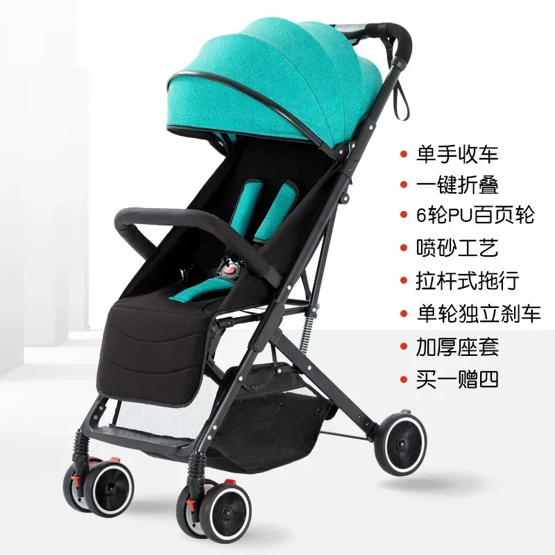 2024Strollers can sit, lie down, fold, board, high view, baby strollers, umbrellas, walk baby artifacts.