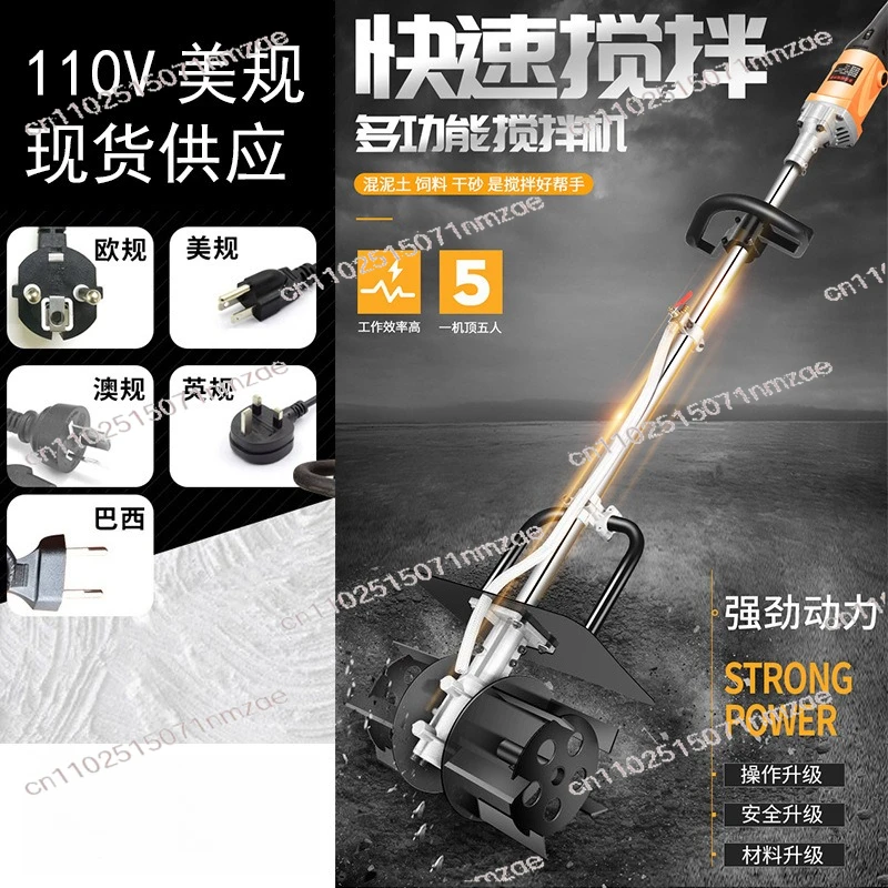 Portable High Power Electric Mixer, Adjustable Speed for Cement Concrete Feed, Handheld Plastering Machine Soil Tiller