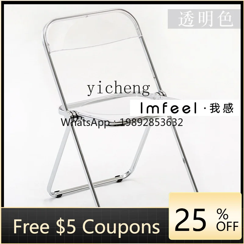 

ZZ Zc Middle-Ancient Conference Negotiation Office Chair Transparent Acrylic Home Backrest Folding Chair