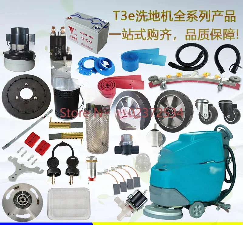 Tennant T3E floor scrubber suction rubber strip brush disc suction and discharge water pipe motor flange wheel motor key