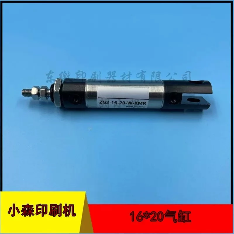 CDJ2D16-20 L40 drive cylinder, printing press accessories