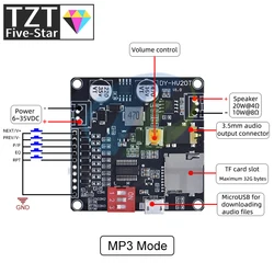 DY-HV20T 12V/24V power supply10W/20W Voice playback module supporting Micro SD card MP3 music player for Arduino