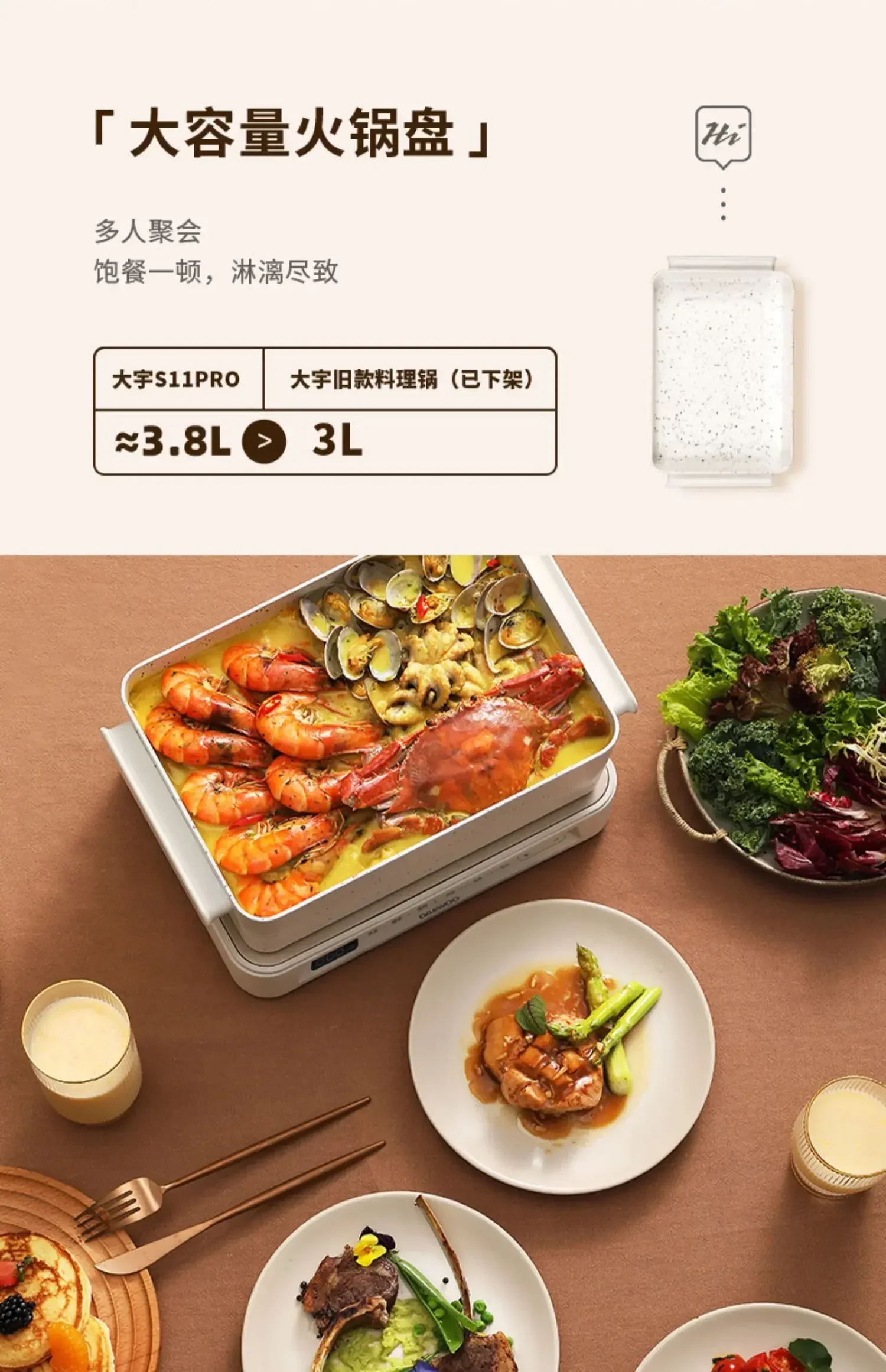 مقلاة كهربائية متعددة الوظائف ، مقلاة بخار ، قلي ، وشوي ، وعاء ساخن للمنزل ، مقبض مضاد للحرق ، فيفة V