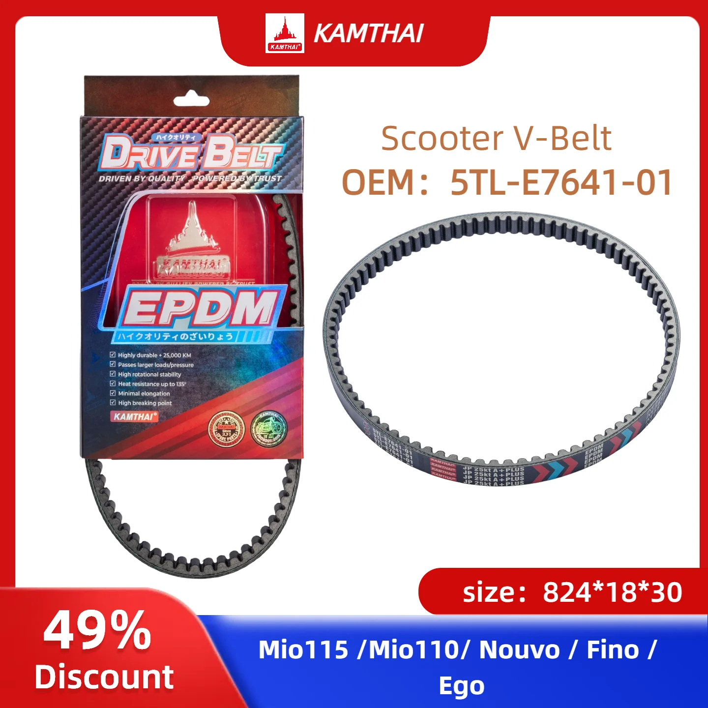 KAMTHAI Drive Belt Scooter 5TL E7641 01 for Yamaha Mio110 Mio115 Soul Fino Nouvo Ego 824 18 30 Motorcycle V Belt