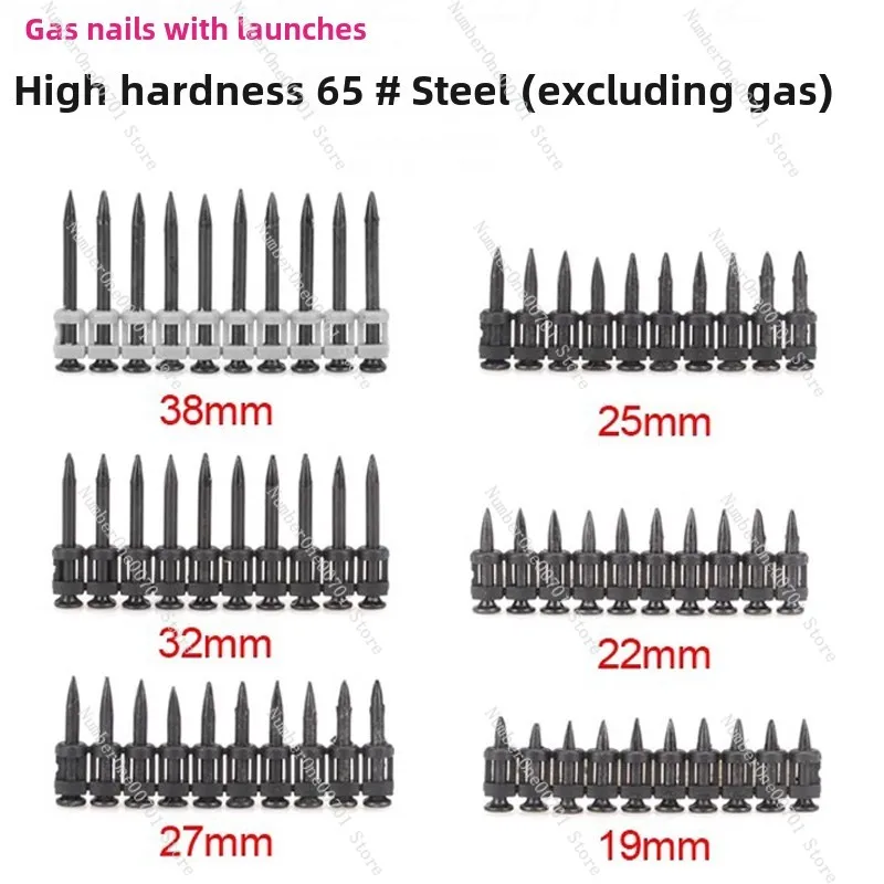 Lithium battery steel nails row nail shooting electric