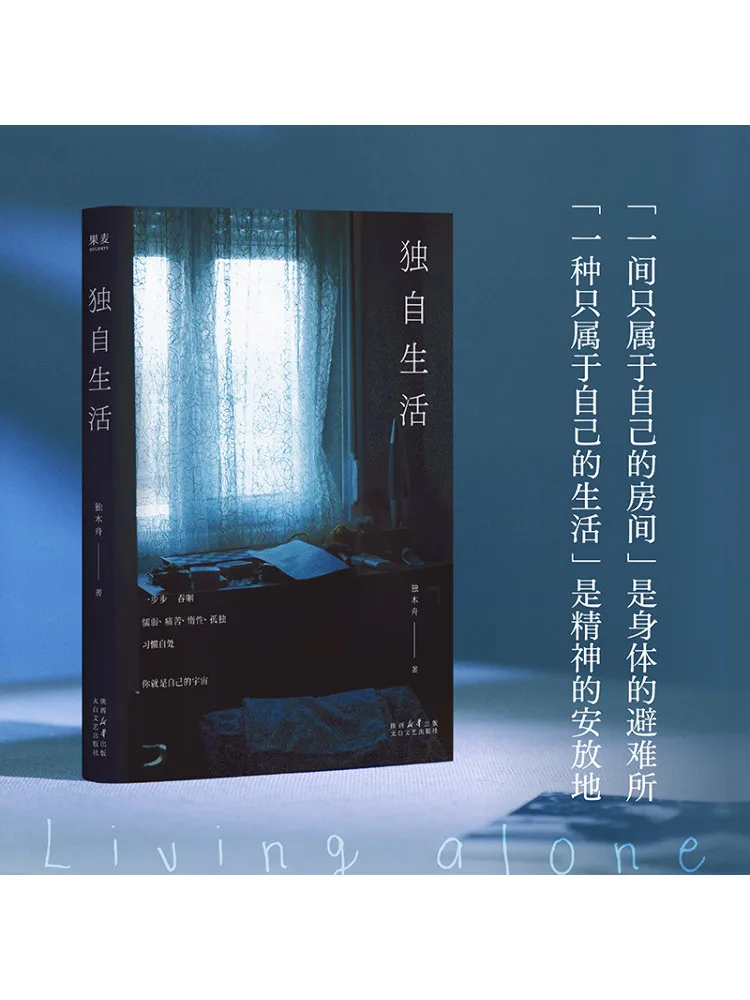 

Book-Winshare Life Alone Canoe