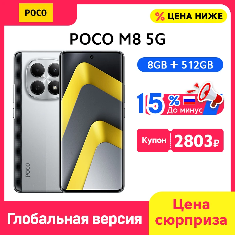 8GB 512GB Silver