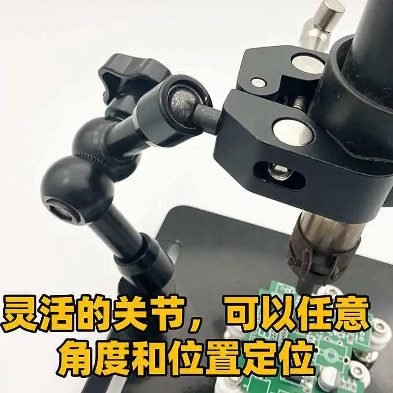 Hot air gun fixed point disassembly chip disassembly component disassembly soldering iron bracket chip disassembly tool