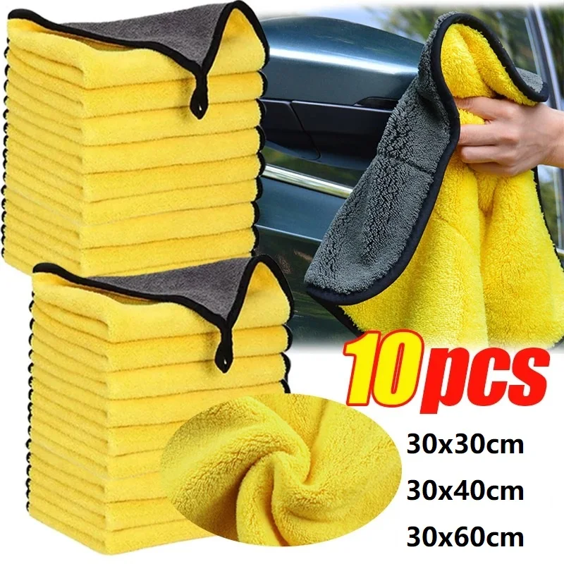 Car Wash Towels Cle… - image