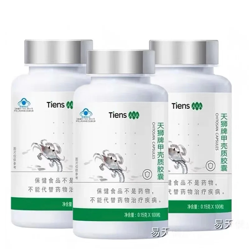 TIENS 3 bottles of Tien Chitosan EXP:Dec.2024