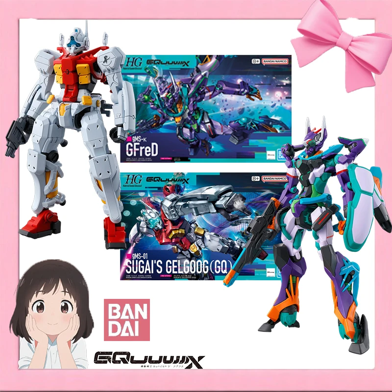 

Bandai Original HG GQuuuuuuX 1/144 gMS-K GFreD & Suga's Gelgoog GQ Gundam Anime Assembly Model Kit Exclusive Release Gift