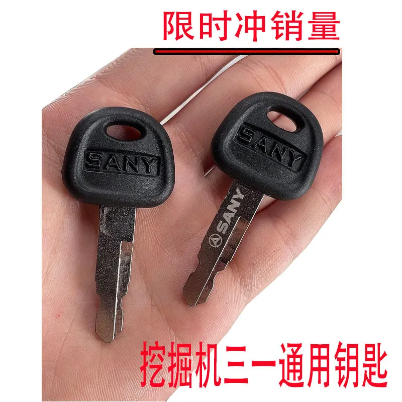 For Sany For Excavator Heavy Equipment Key For SY55 60 75 135 155 215 235 Excavator accessories