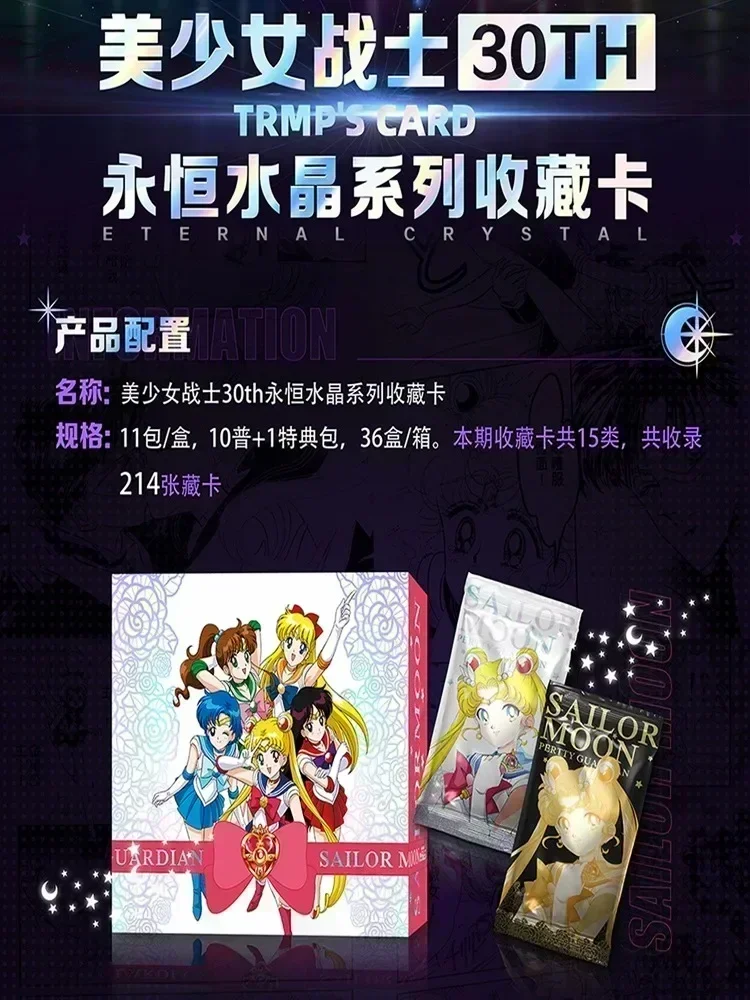 Sailor Moon Card 30th Anniversary Eternal Crystal Series Collection Cards Fantasy Magic Cards Flash Card