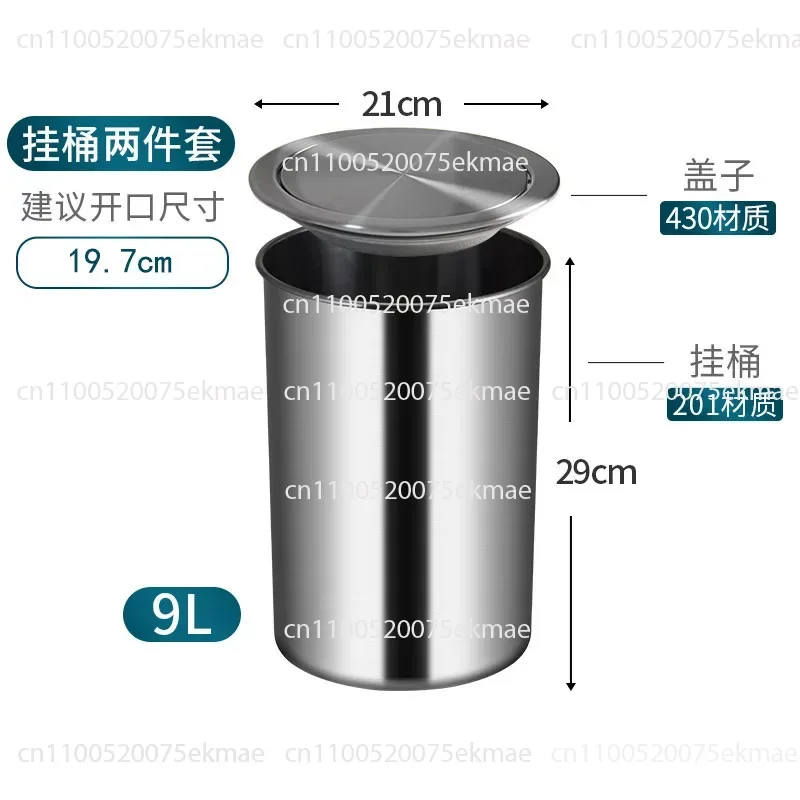 Stainless Steel Swing-top Bin Lid with Concealed Mechanism for Kitchen Washbasin