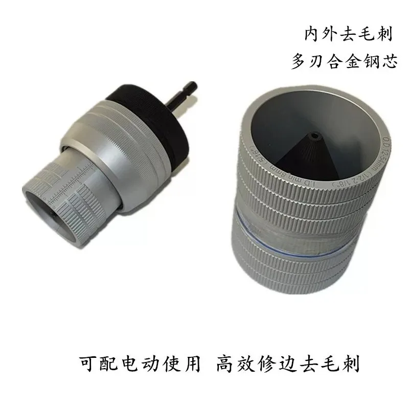 CT-211 Pipe Deburring Chamfer Tool Electric Trimming Cutter For Stainless Steel Copper Aluminum Tube Inner Outer Burr Removal