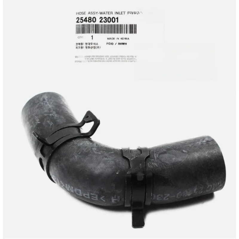 

Для Hyundai Elantra Tiburon для KIA Soul Spectra Sportage 25480-23000 2548023000 впускной шланг для воды, автомобильная часть, новинка