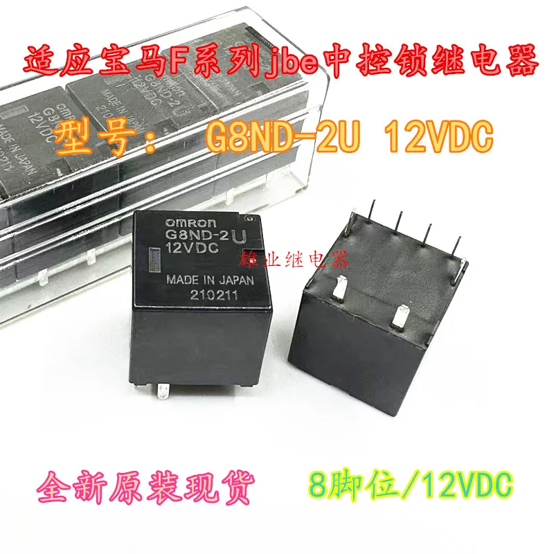 （5Pcs/Lot） G8Nd-2U …