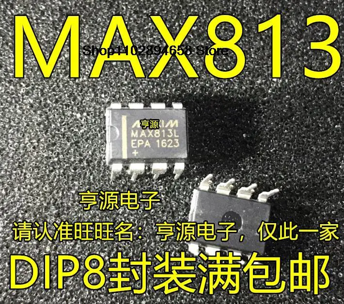 5 шт. MAX813 MAX813LCPA MAX813LEPA DIP-8