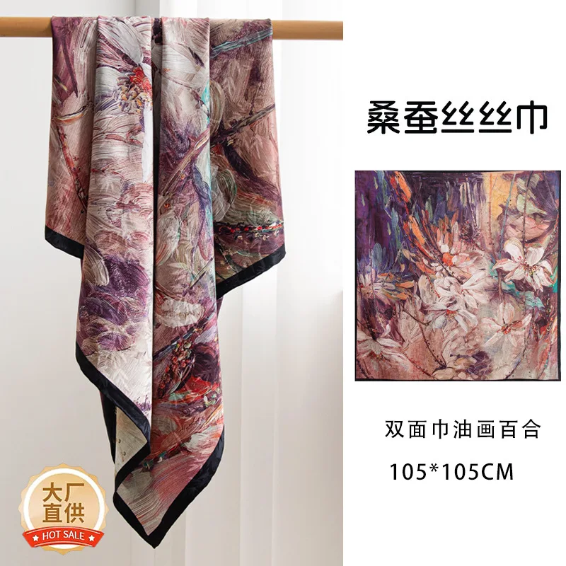 

Подарки для мам: Новая летняя шаль для женщин, стильная и универсальная