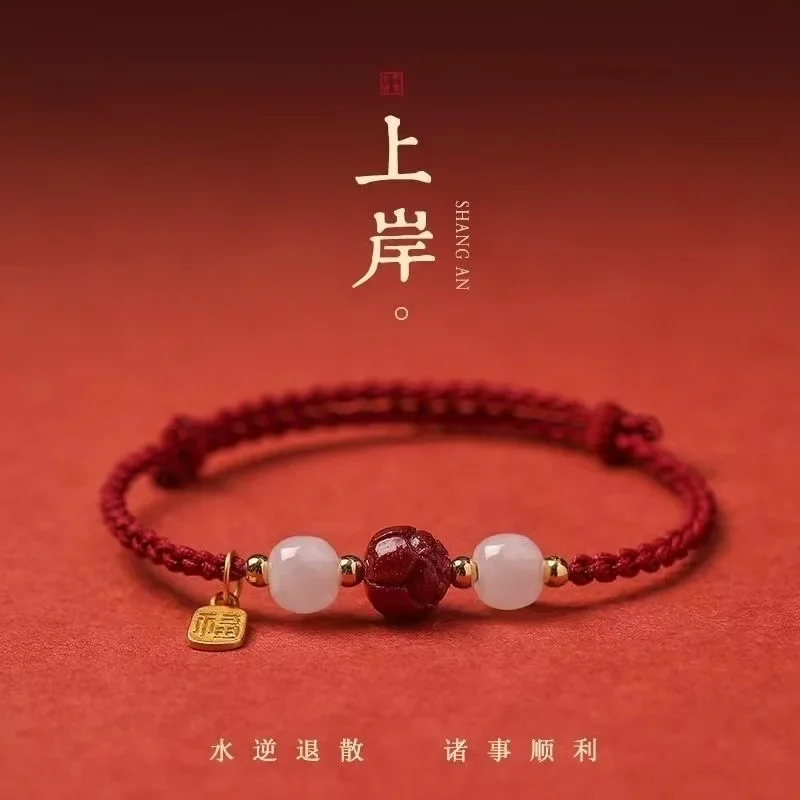 Chinese Style Lucky Lotus Beads Cinnabar Bracelet for Women Hand-woven Red Rope National Year of Fate Jewelry