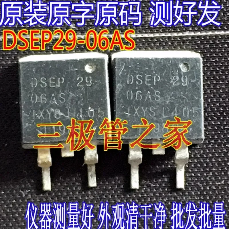 

Б/у, не новый, отправка после проверки. Оригинальный импортный, демонтированный, оригинальный DSEP29-06AS DSEP29 06AS TO-263 (патч-версия)