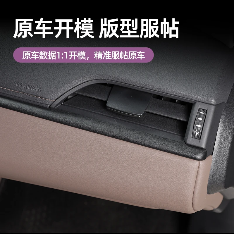 

For Lexus ES200 300h 2025 ABS Dashboard Reflective Decorative Strip