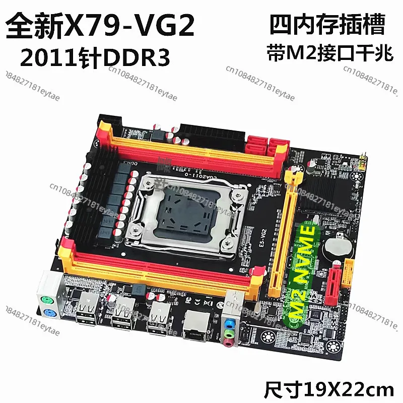 X79 main board LGA2011 needle RECC memory support E5 2670 2689CPU computer main board set