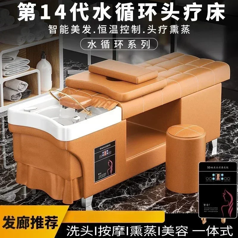 Tempat tidur sampo Thailand salon kecantikan dan salon rambut baru. Tempat tidur perawatan rambut khusus dengan pijatan, fumigasi, dan sirkulasi air.