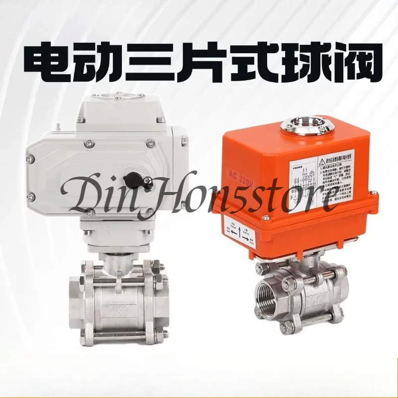 Q911F-16P electric stainless steel threaded ball valve three-piece ball valve with high-temperature resistant internal thread