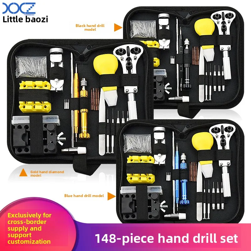 

148 pieces of watch repair tool set for various watch back covers/strap removal/phone repair, including 108 watch lugs