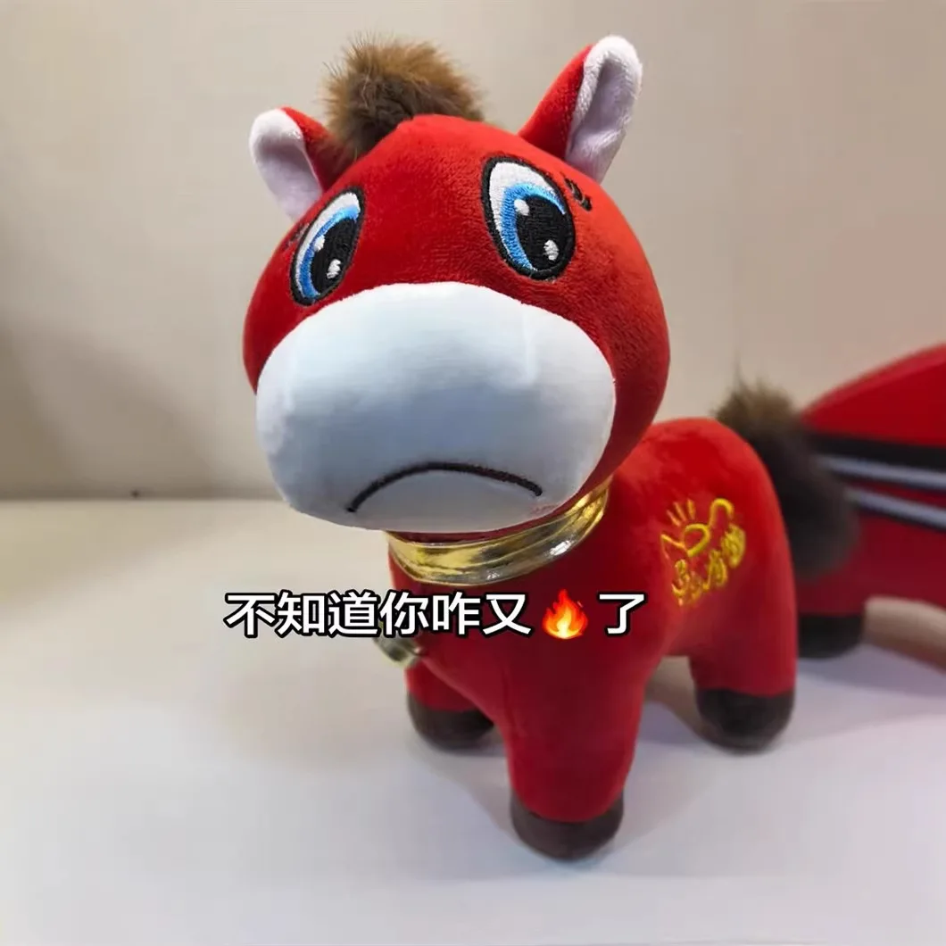 

Популярная плюшевая игрушка-лошадка 2026 года: Траурная лошадка-кукла для трудящихся, эксклюзивный подарок на Новый год