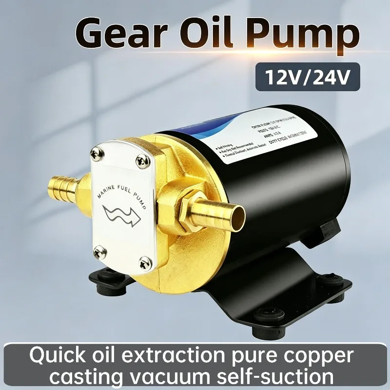 78W 12V/24V FP-12 Pure Copper Gear Diesel Suction Pump for 24V Micro-Small Automobile Engine Lubrication Kerosene Pump