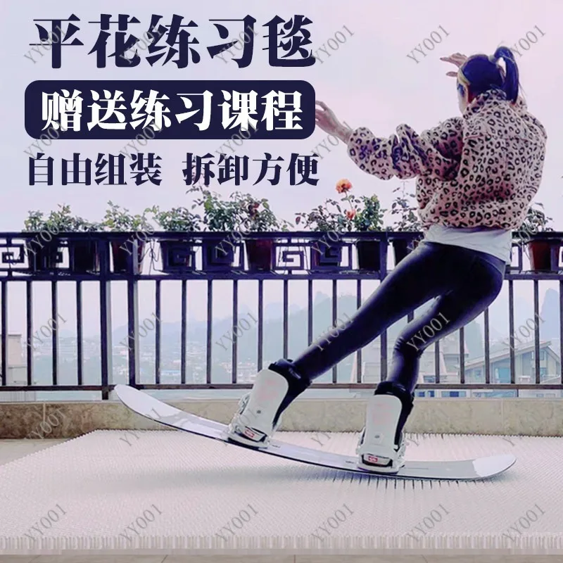 Portable Snowboard Flatland Practice Pad with Guide Course for New Skiing Players