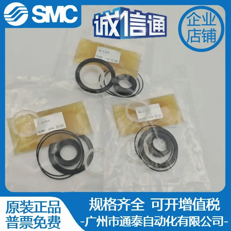 2026 SMC Cylinder Repair Kit Sealing Ring CA2-40Z-PS/CG1N32-PS/CS96-100 Original, In Stock