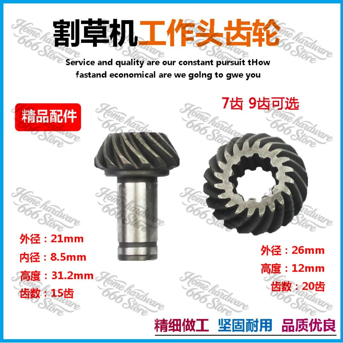Lawn Mower, Accessories, Brush Cutter, Harvester, Lawn Mower, Lawn Mower, Work Head, Gearbox, Cutter Head 7 Teeth 9 Gears