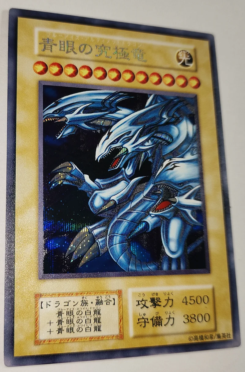 

Yu-Gi-Oh OCG Blue-Eyes Ultimate Dragon SER Children's Hobby Toy Collectible Card（Not Original）