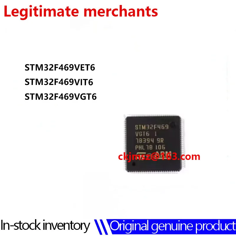 1-piEces-stm32f469vet6-stm32f469vit6-stm32f469vgt6