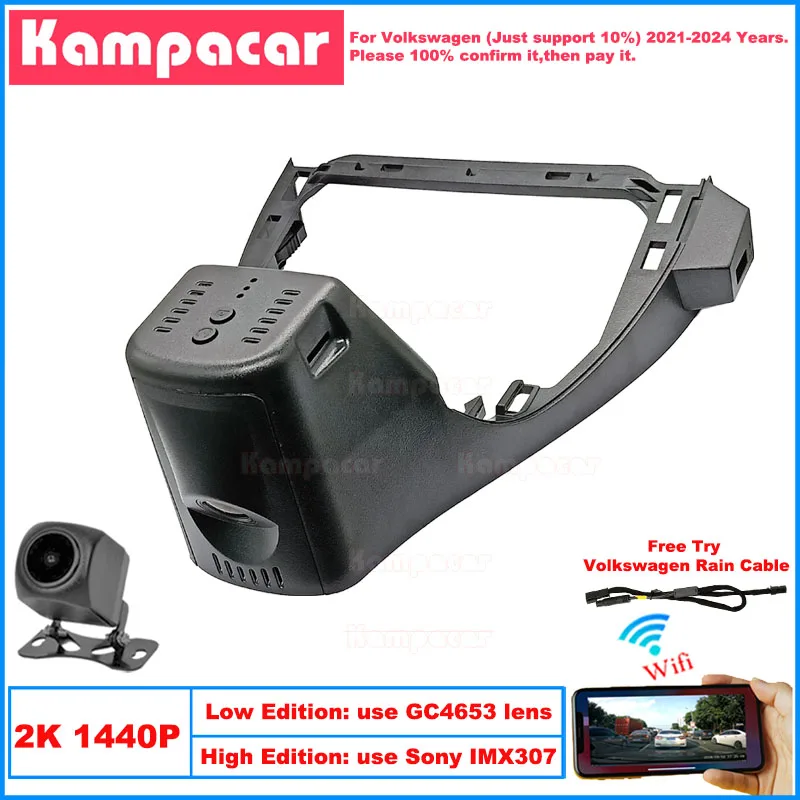 Kampacar VW35-2K 1440P Wifi Car Dvr Camera DashCam For Volkswagen 199mm VW ID4 ID6 ID.4 ID4X ID.6 2021-2024 10% Cars Dash Cam