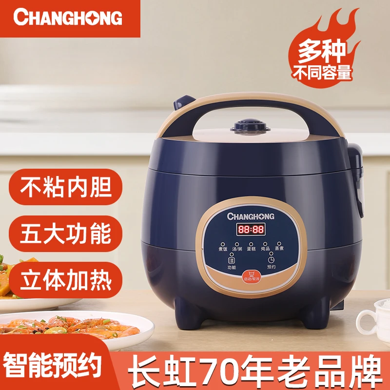 

Mini rice cooker small 1-2 people dormitory home rice cooker 3-4 multi-function reservation old-fashioned 5 people 6 single